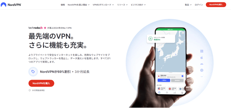 NordVPN