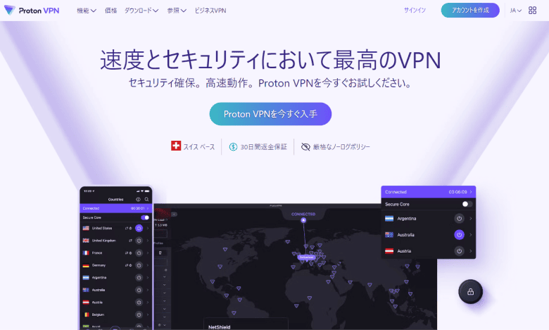 ProtonVPN