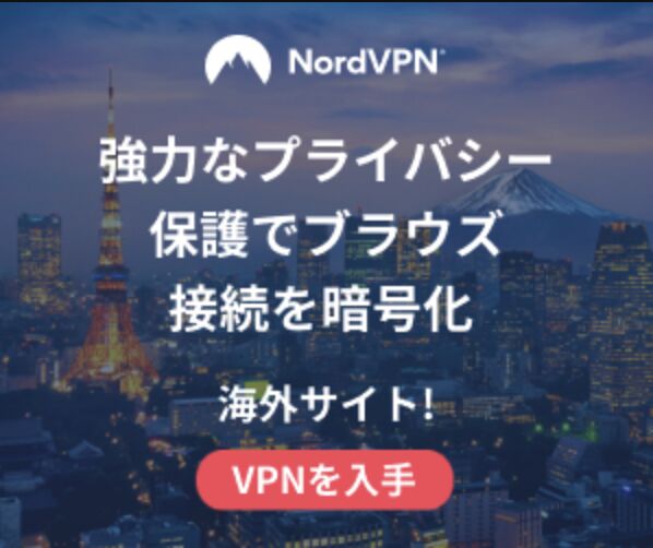 NordVPN