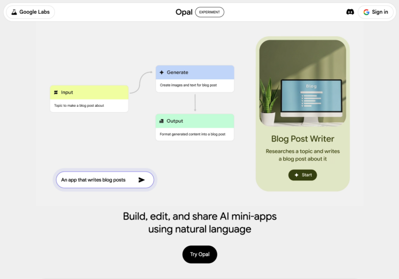 Google Opalとは？ノーコードAIアプリ開発ツールの概要