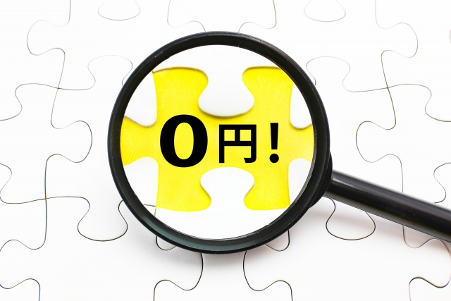 VPN無料トライアルの2つのタイプ